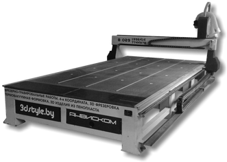 фрезеровка, фрезеровка листовых материалов, фрезеровка минск, 3D фрезеровка